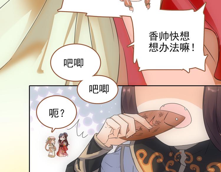 第2话 海上浮尸9