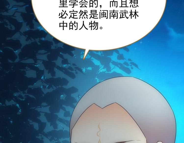 第23话 东瀛忍者52
