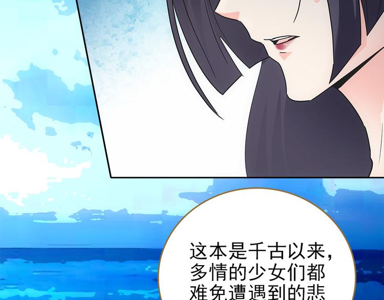 第5话 不要小看女人32