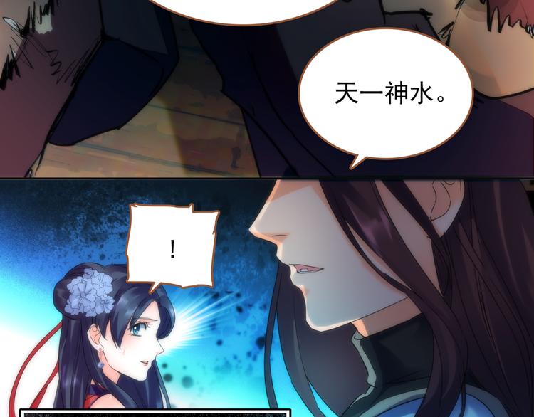 第2话 海上浮尸71