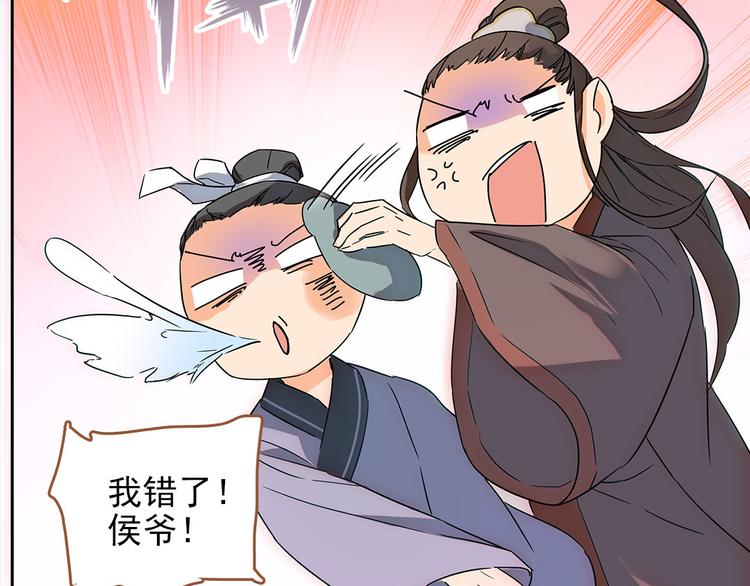 第1话 盗帅楚留香25
