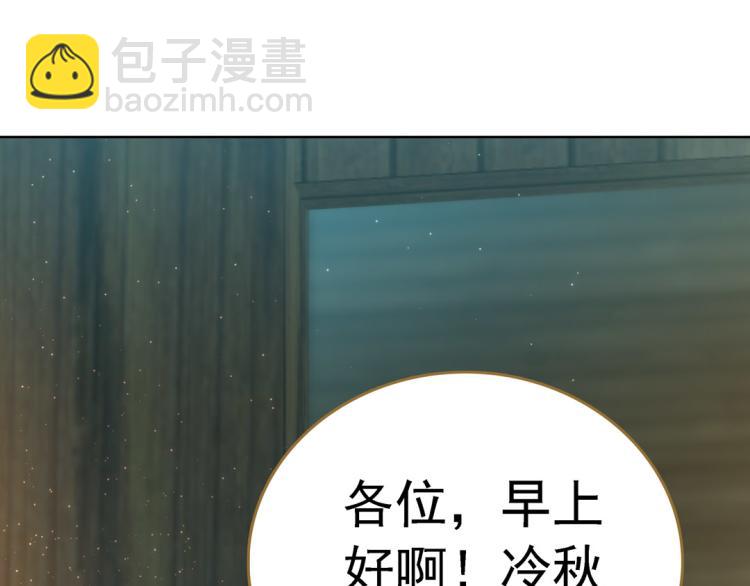 第24话 另一个人8