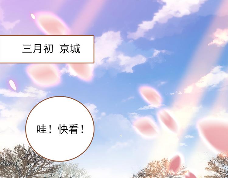 第1话 盗帅楚留香2