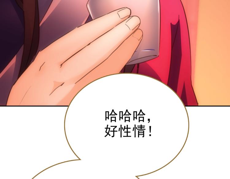 第8话 豪赌13