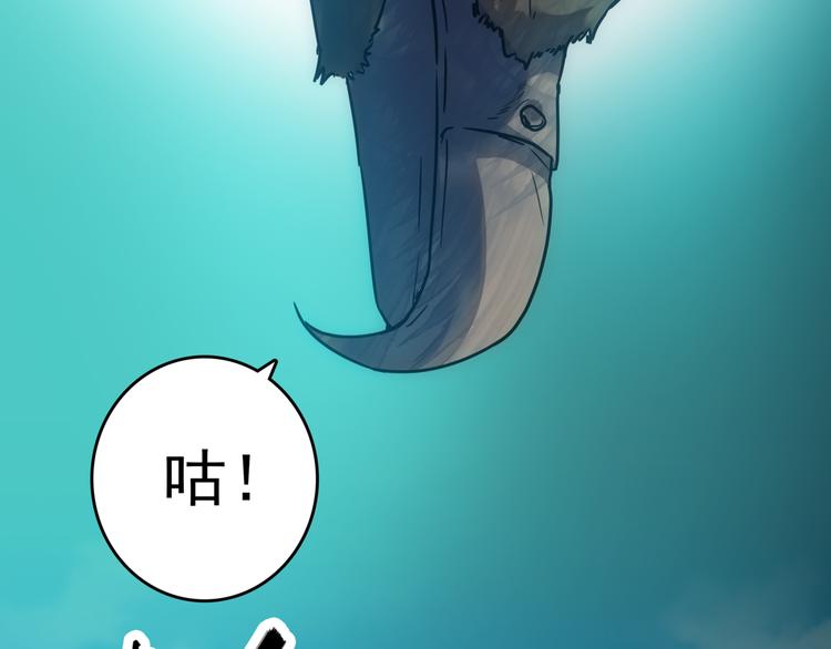 第1话 盗帅楚留香106