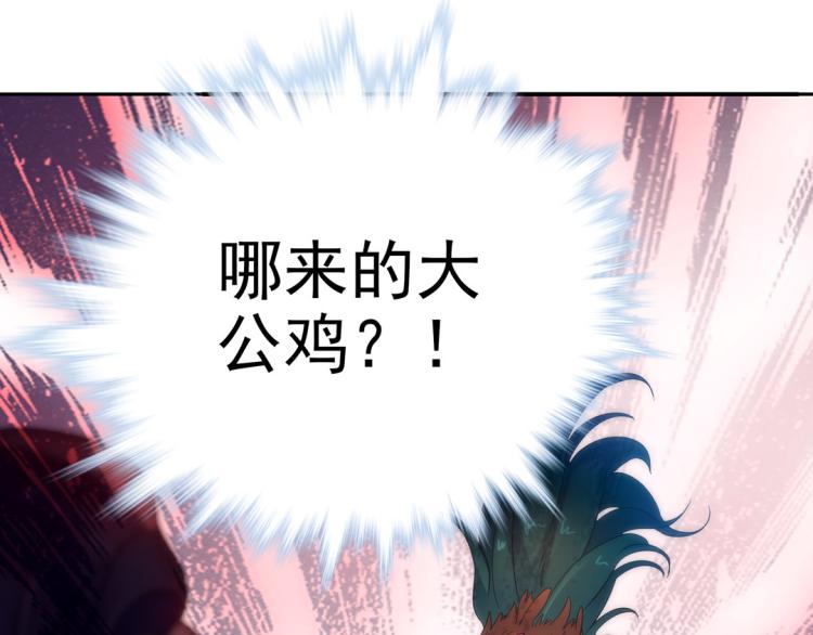 第27话 画中美人26