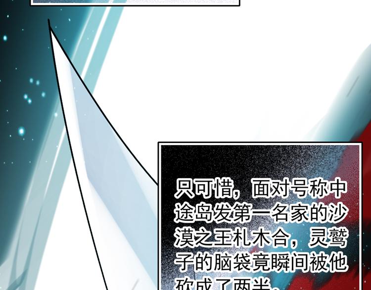 第2话 海上浮尸61