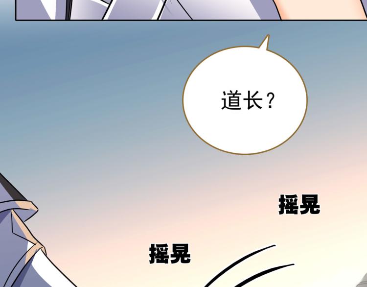 第25话 天鹰子69