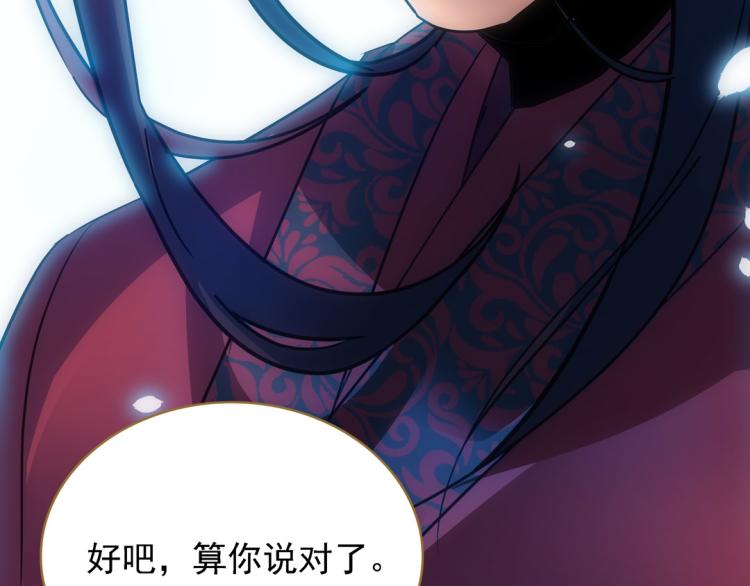 第14话 中原一点红69