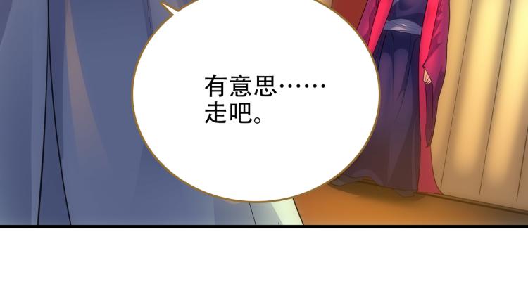 第9话 一封信56