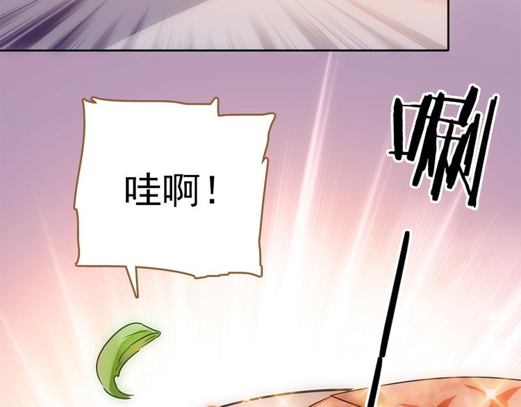 第1话 盗帅楚留香43