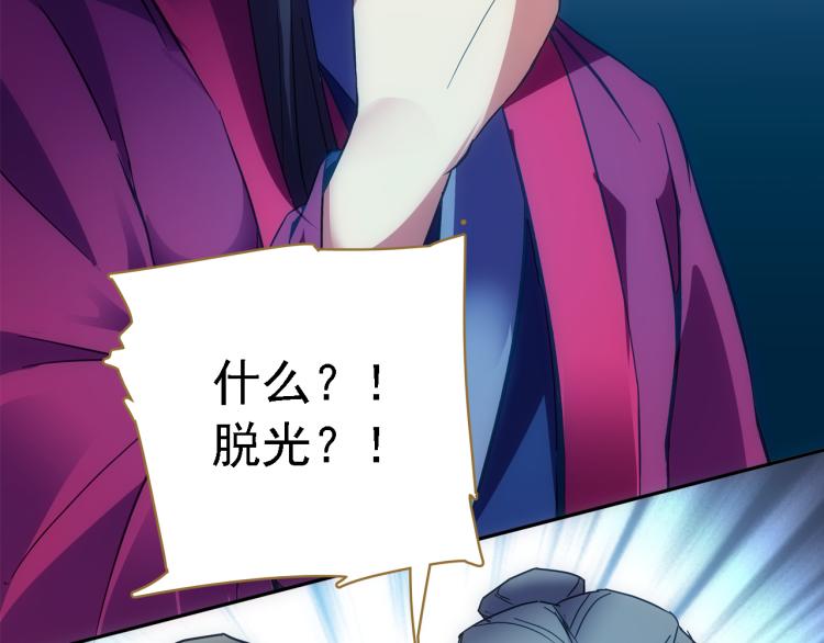 第15话 高手的任性69