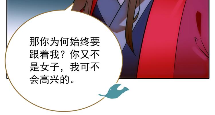 第20话 癫狂7