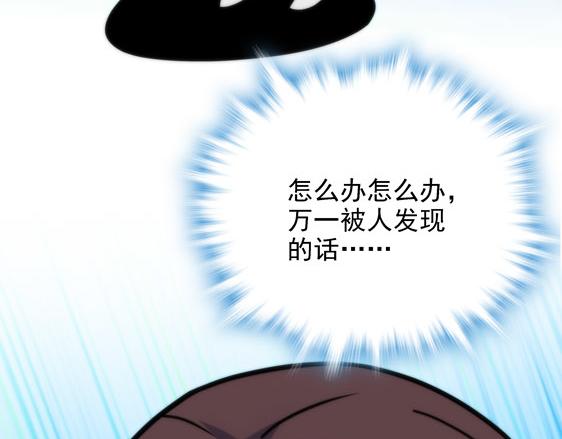 第11话 失踪的信92