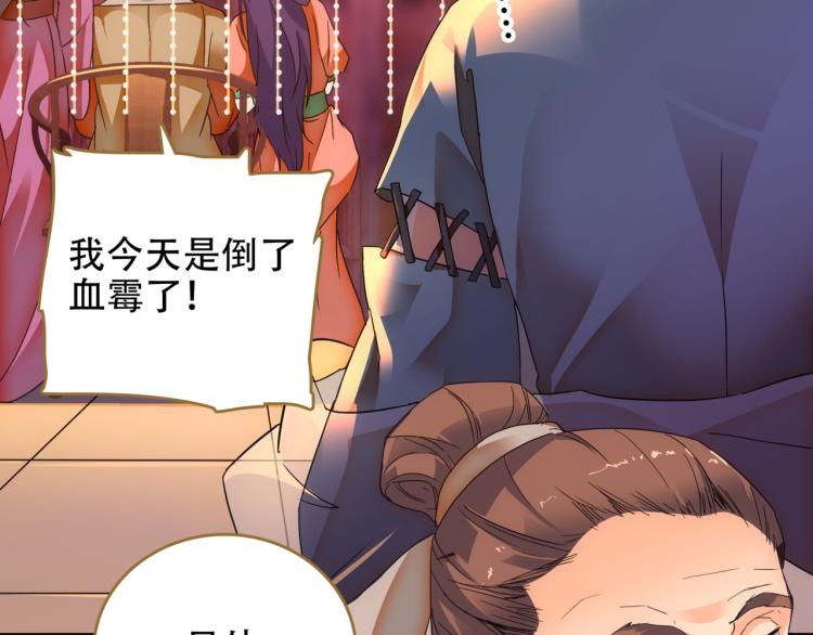 第7话 冷秋魂52