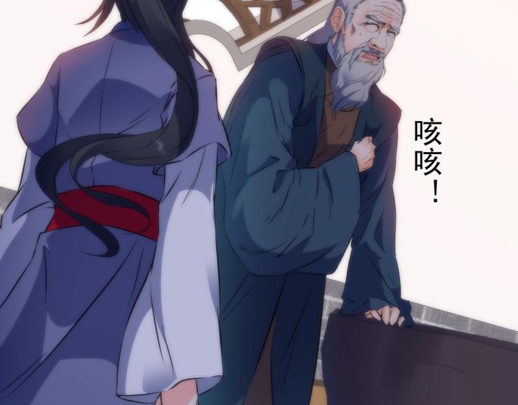 第27话 画中美人60