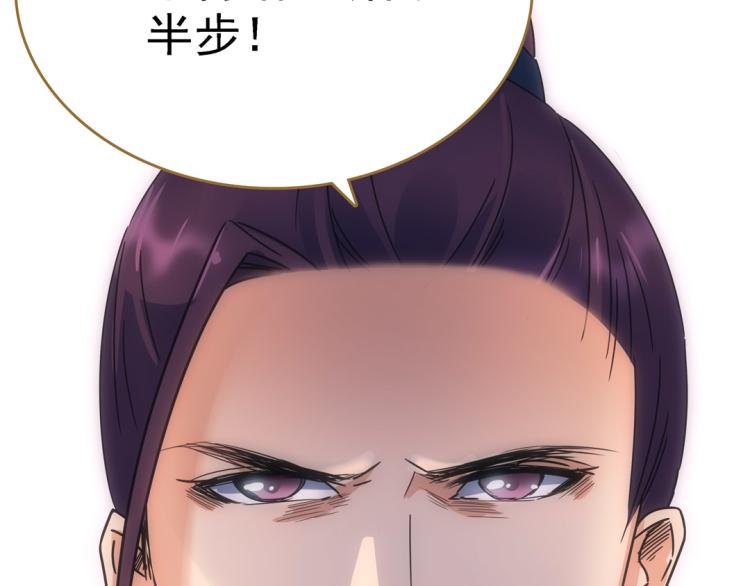 第18话 灭口27