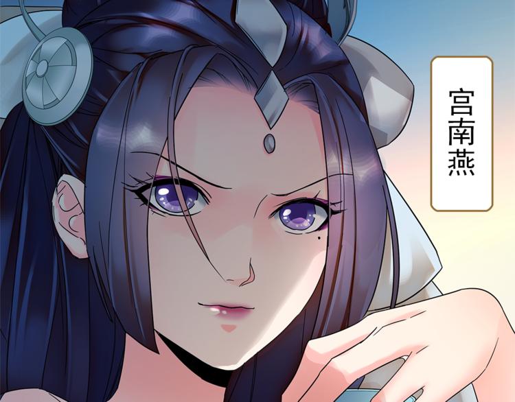 第4话 美人不好惹3
