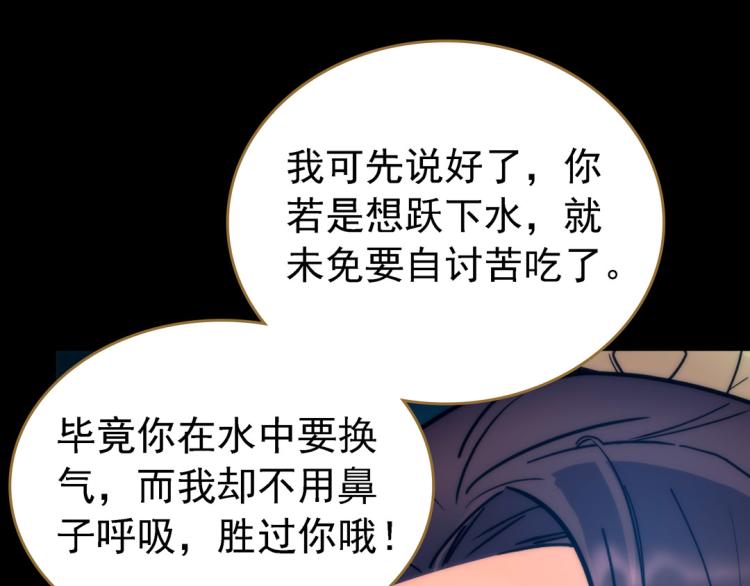 第19话 忍者62