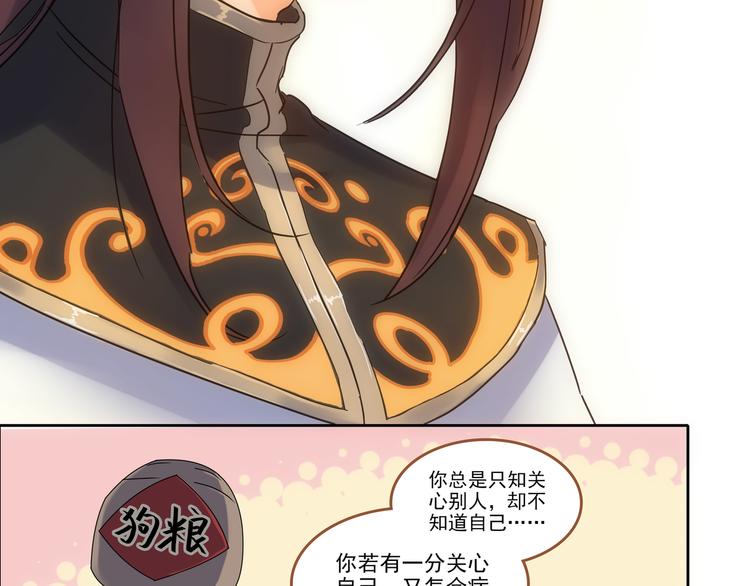 第3话 神秘的美人10