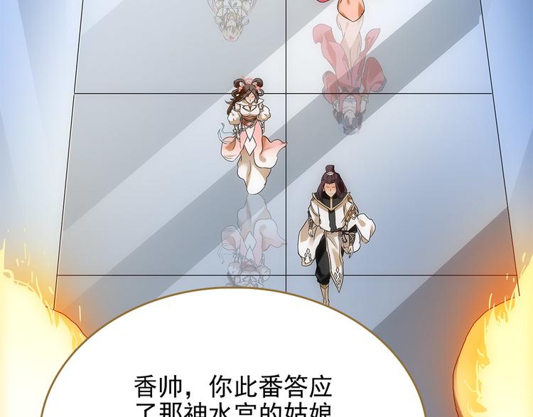 第6话 举世无双的易容9