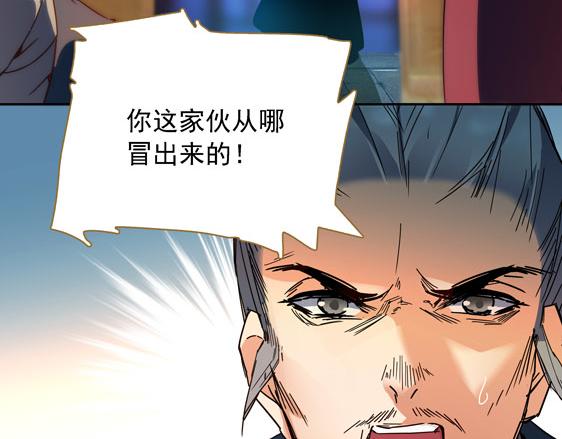 第13话 贼窟81