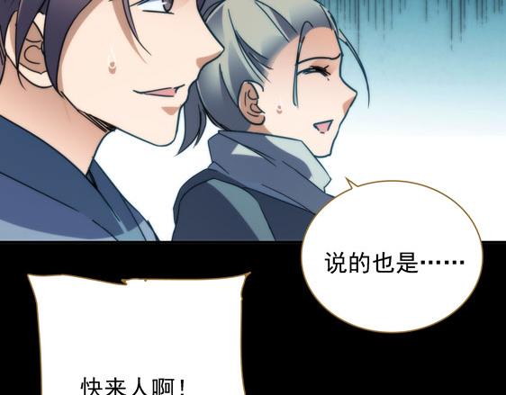 第13话 贼窟27