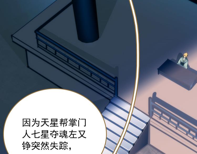 第16话 死刑64