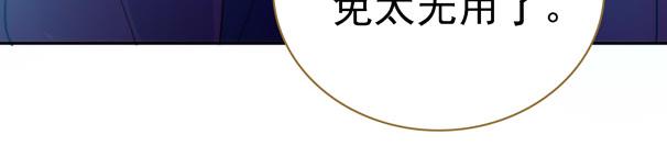 第15话 高手的任性13