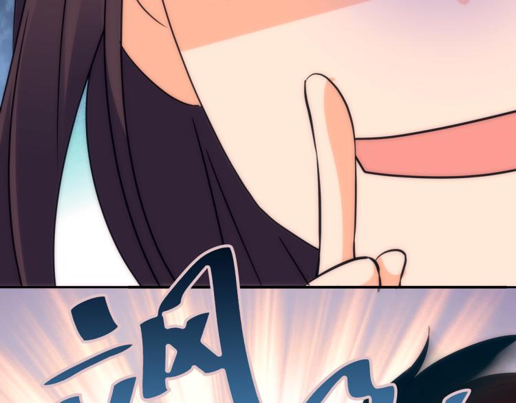 第27话 画中美人29