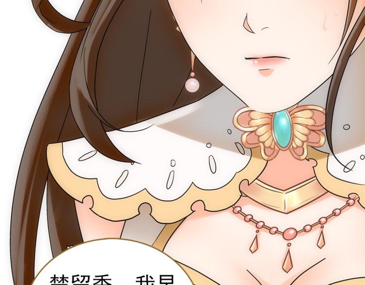 第4话 美人不好惹30