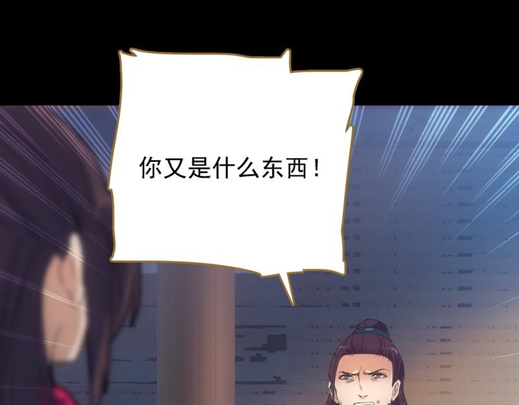 第18话 灭口41