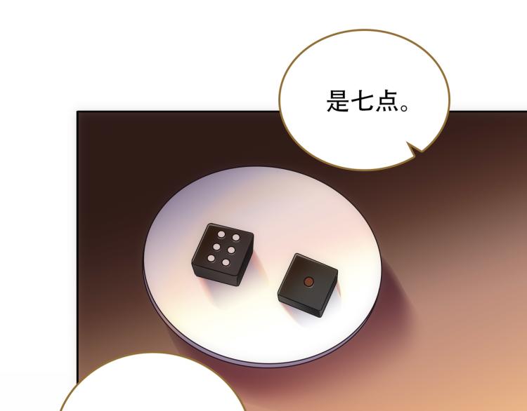 第8话 豪赌51