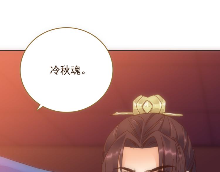 第8话 豪赌23