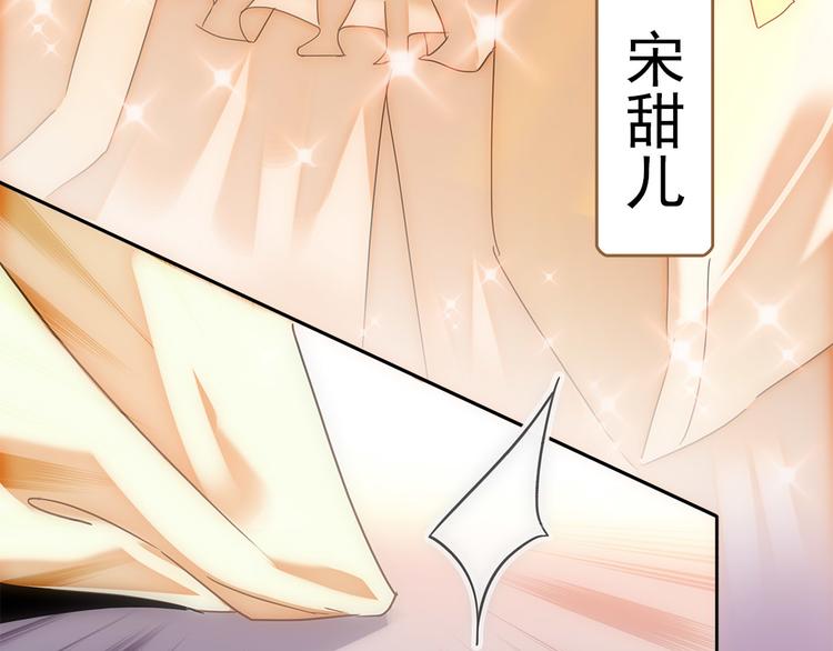 第1话 盗帅楚留香42