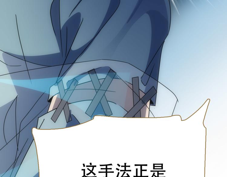 第10话 五鬼分尸100