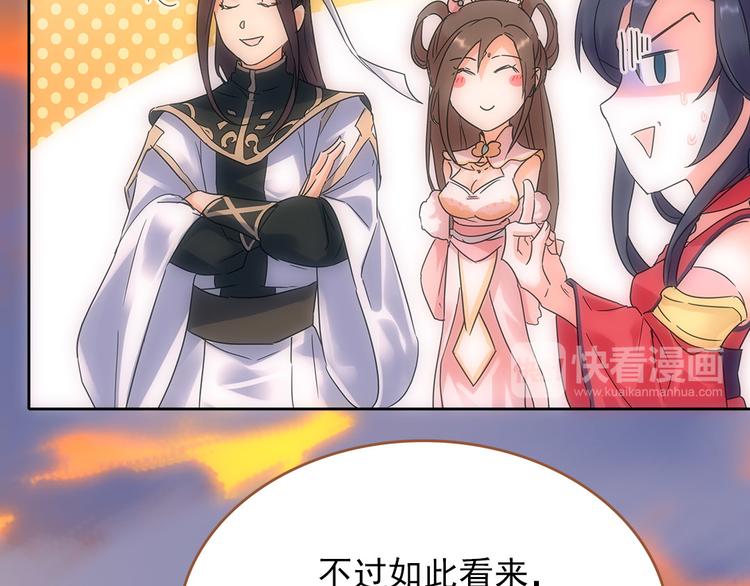 第3话 神秘的美人15