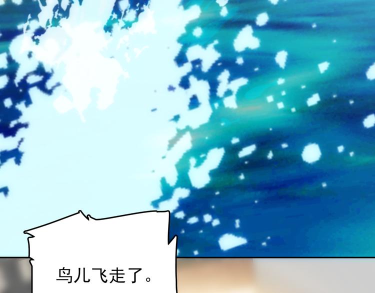 第1话 盗帅楚留香112
