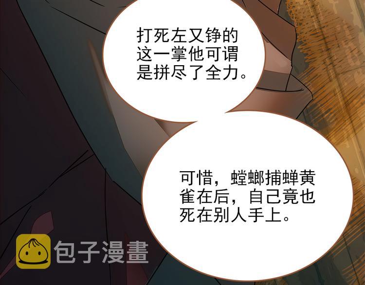第2话 海上浮尸37