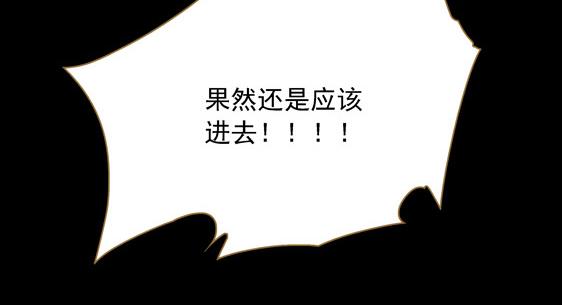 第13话 贼窟31