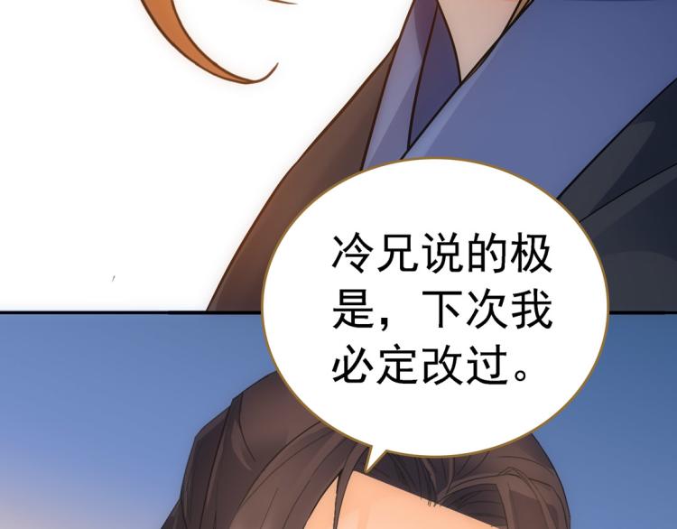 第24话 另一个人35