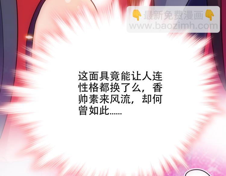 第7话 冷秋魂29