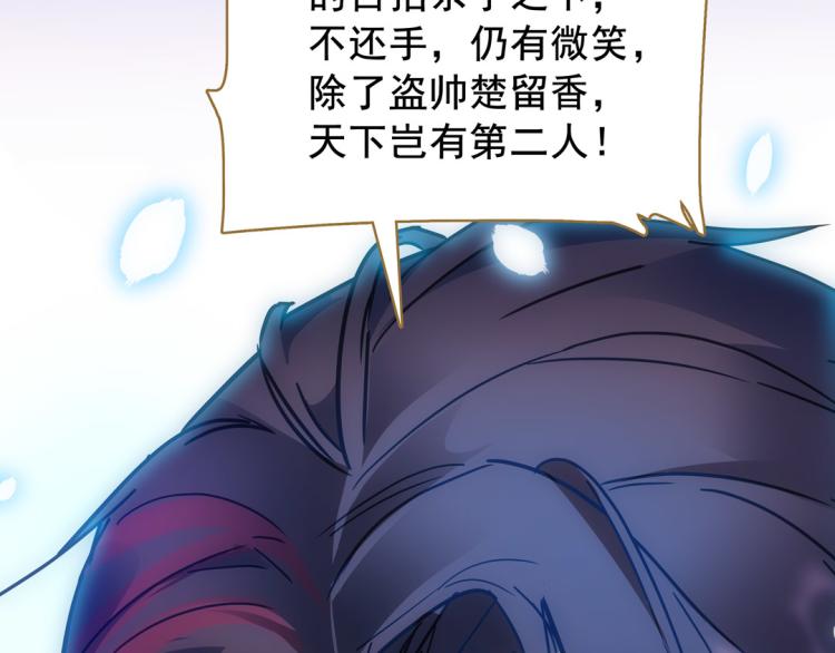 第14话 中原一点红67