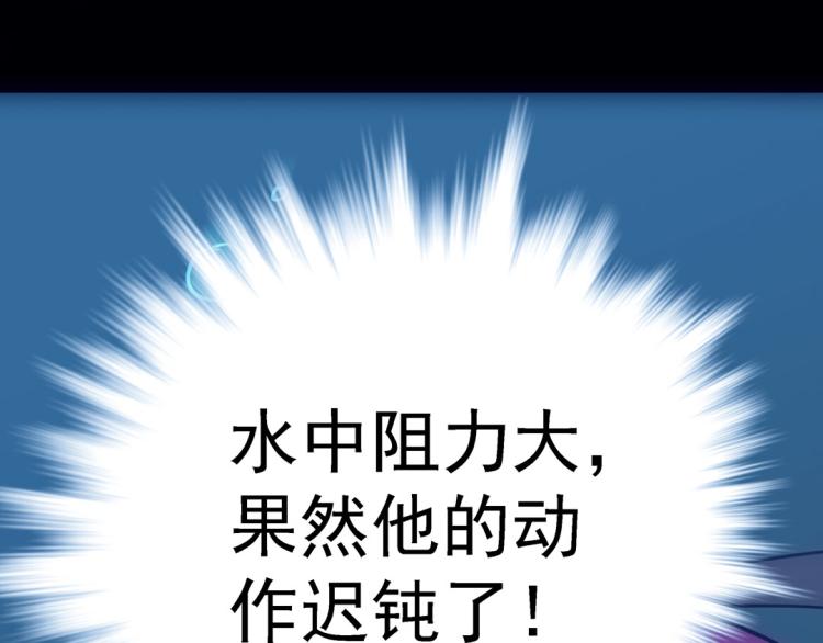 第21话 奇怪的琴声83