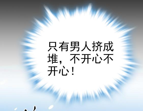 第11话 失踪的信79