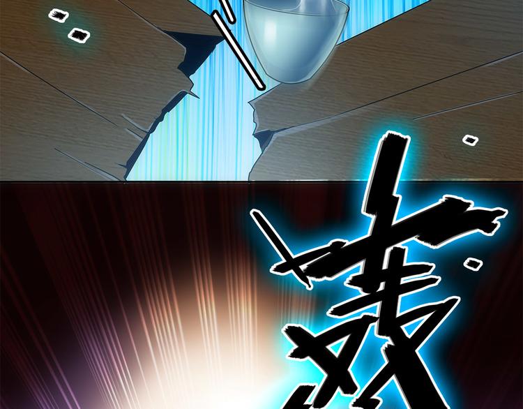 第4话 美人不好惹19