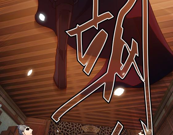 第13话 贼窟87