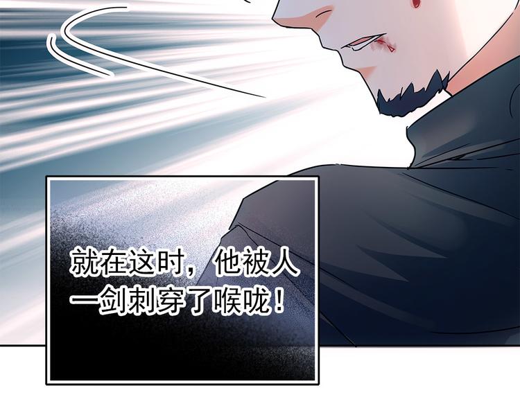 第2话 海上浮尸50
