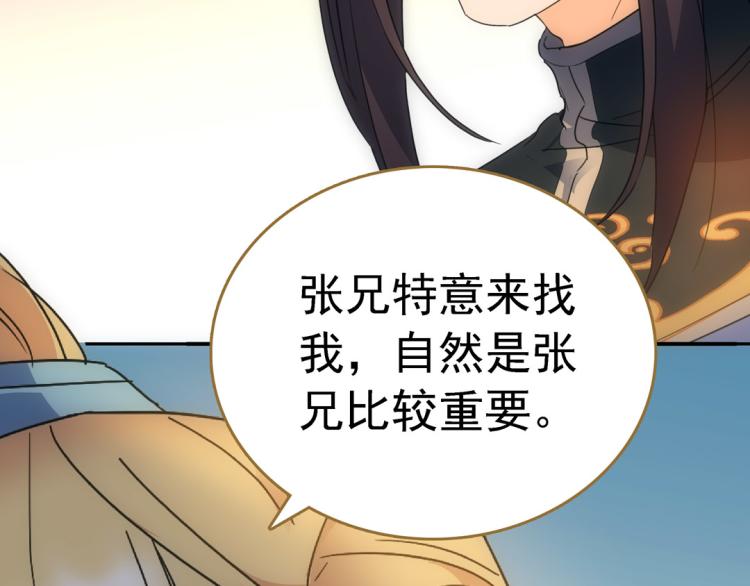 第24话 另一个人52