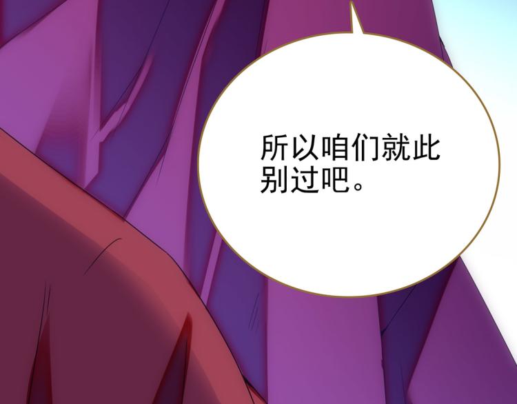 第23话 东瀛忍者85